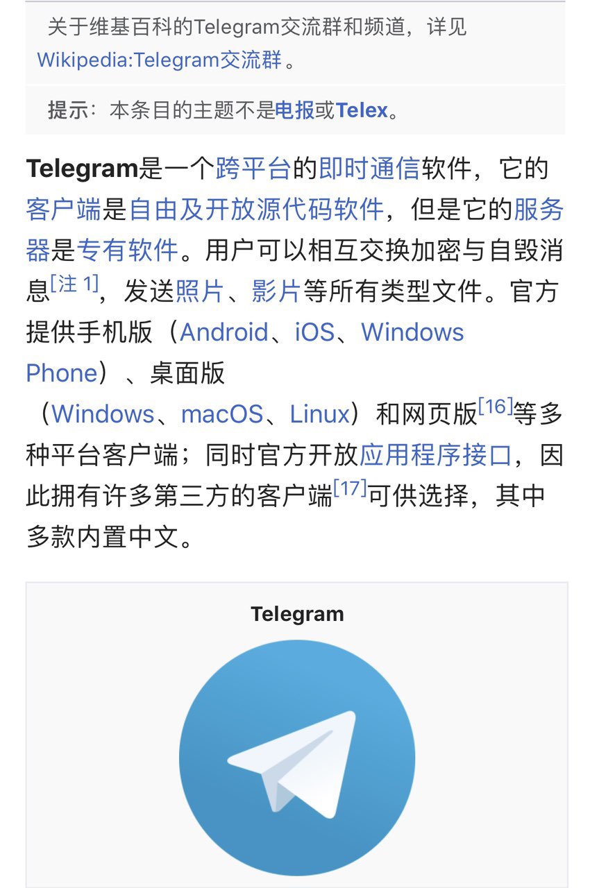 飞机聊天软件怎么注册账号-飞机聊天软件怎么注册账号苹果