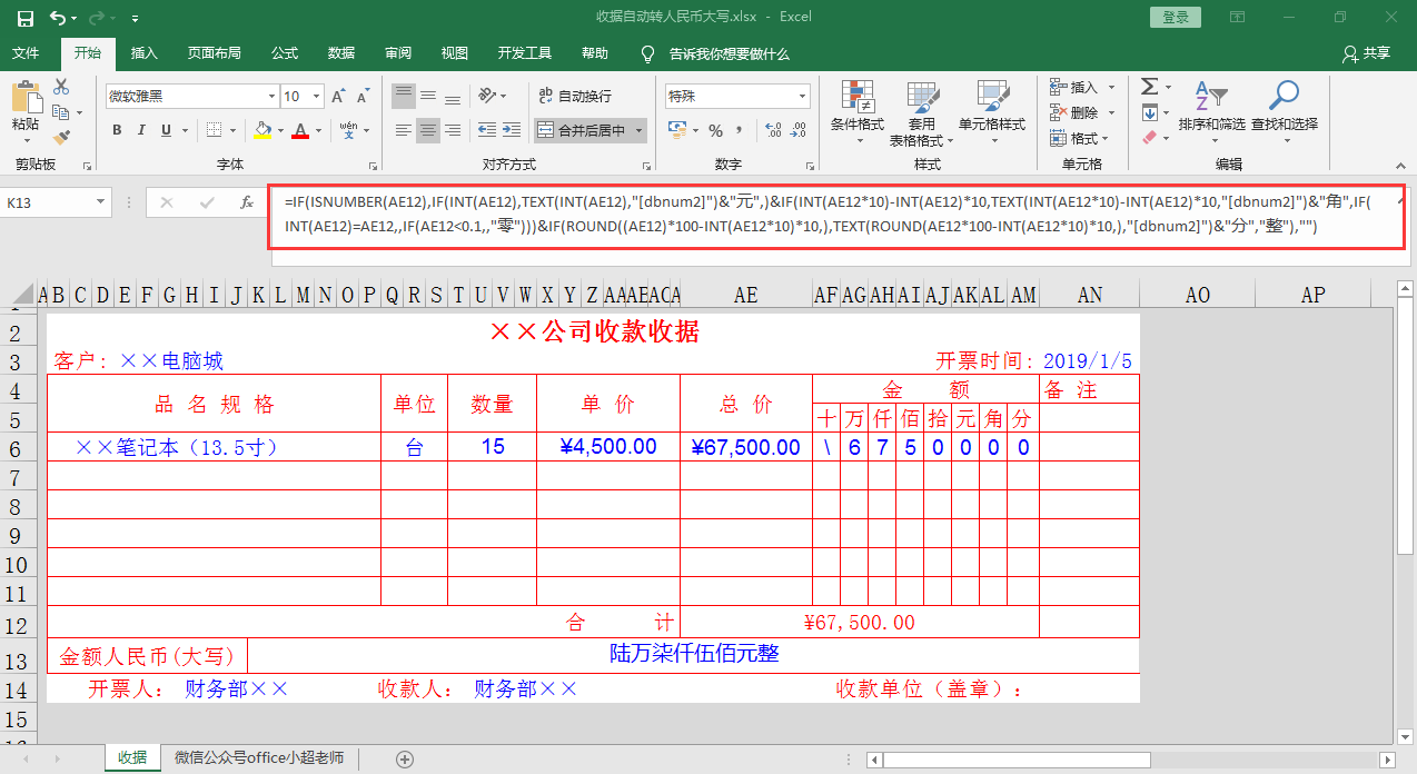 电报声音怎么转数字-电报声音怎么知道数字