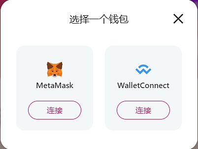 metamask钱包安装-metamask钱包安装不了