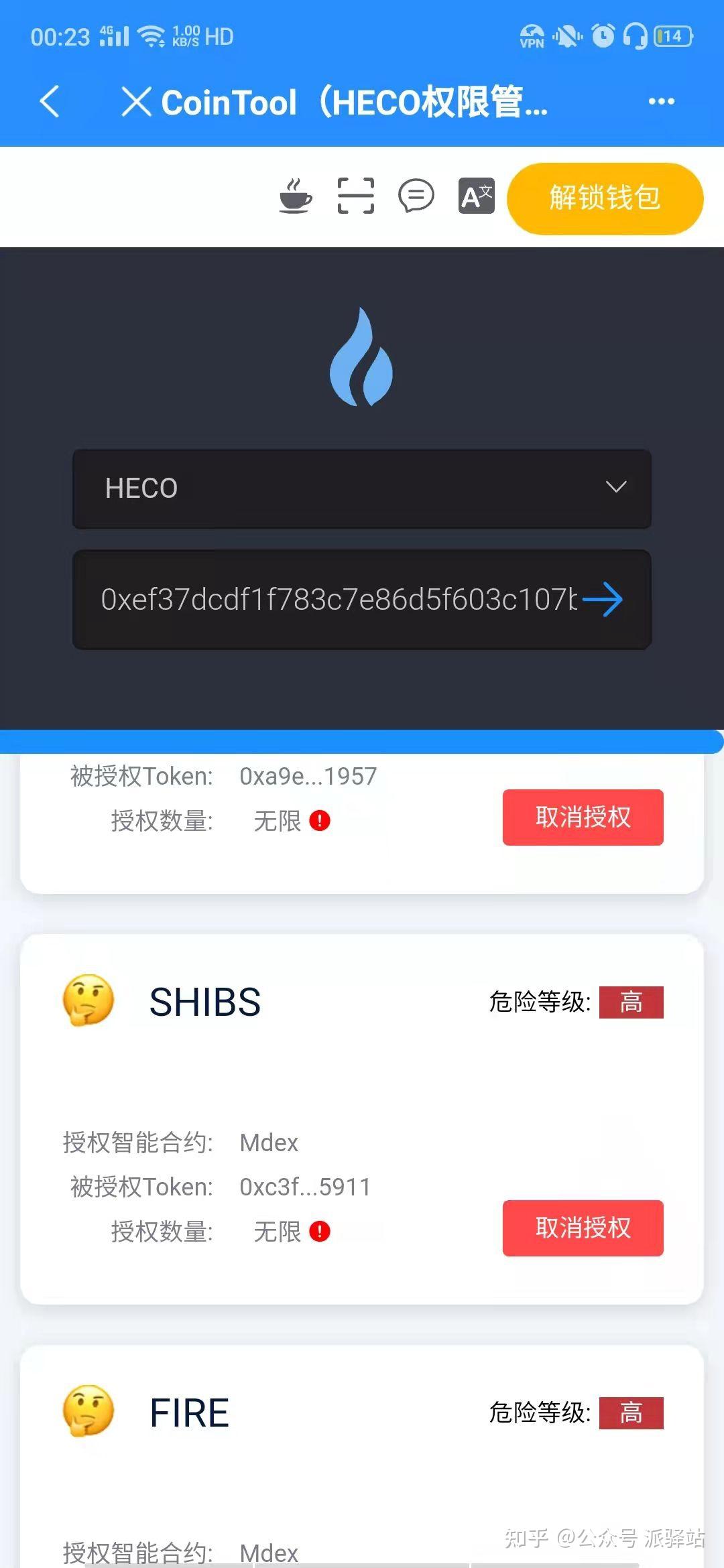 tp钱包如何弄到少量ht币的简单介绍