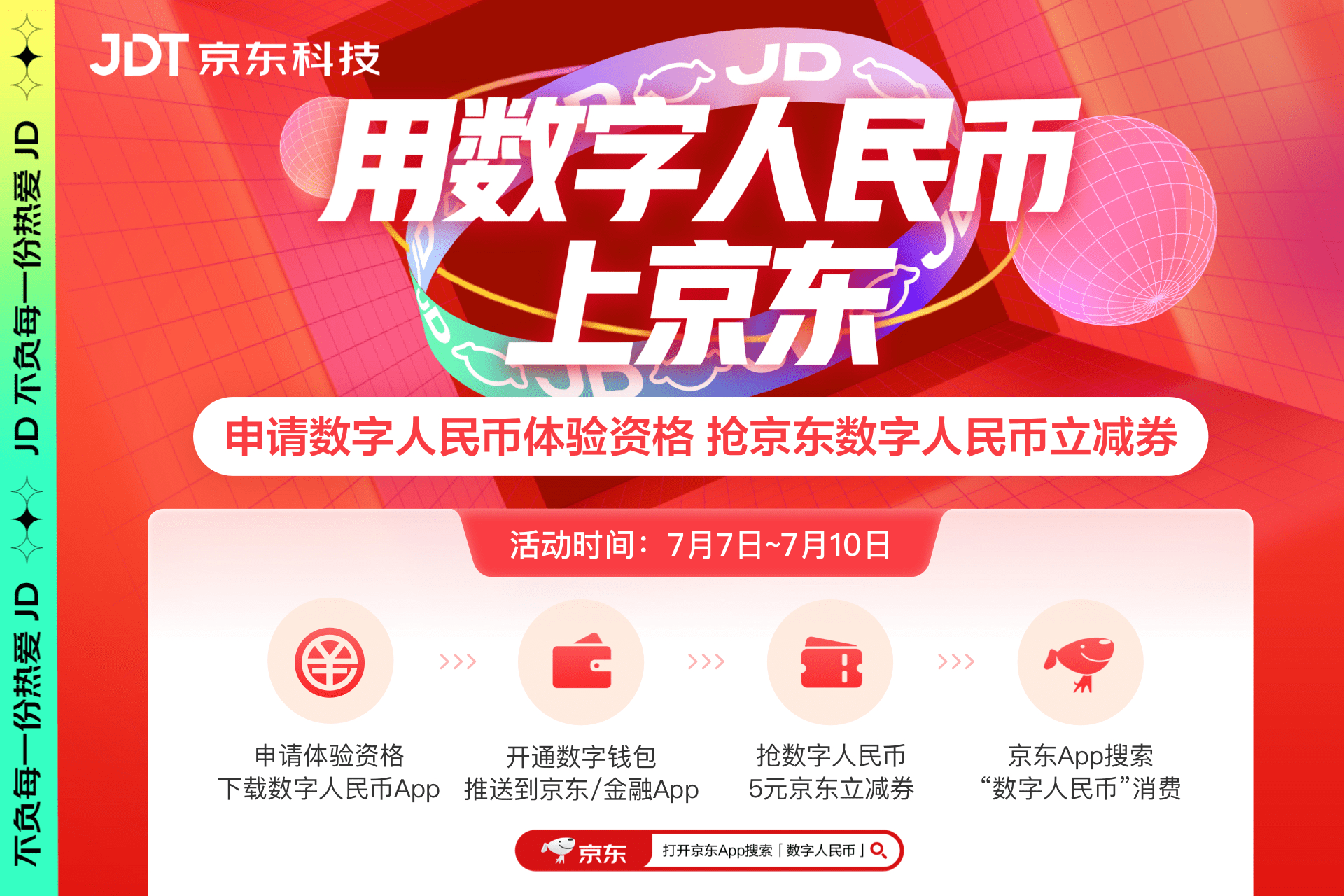 数字人民币由哪些运营机构参与运营-数字人民币由哪些运营机构参与运营的