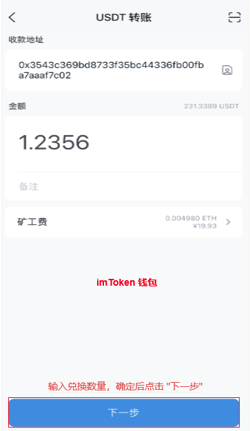 usdt的地址怎么生成的的简单介绍