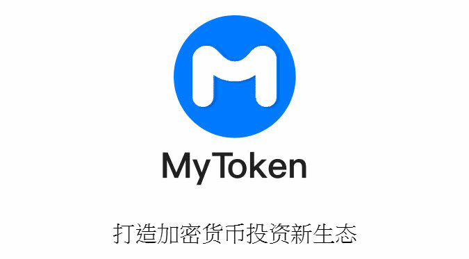 token下载-token 下载