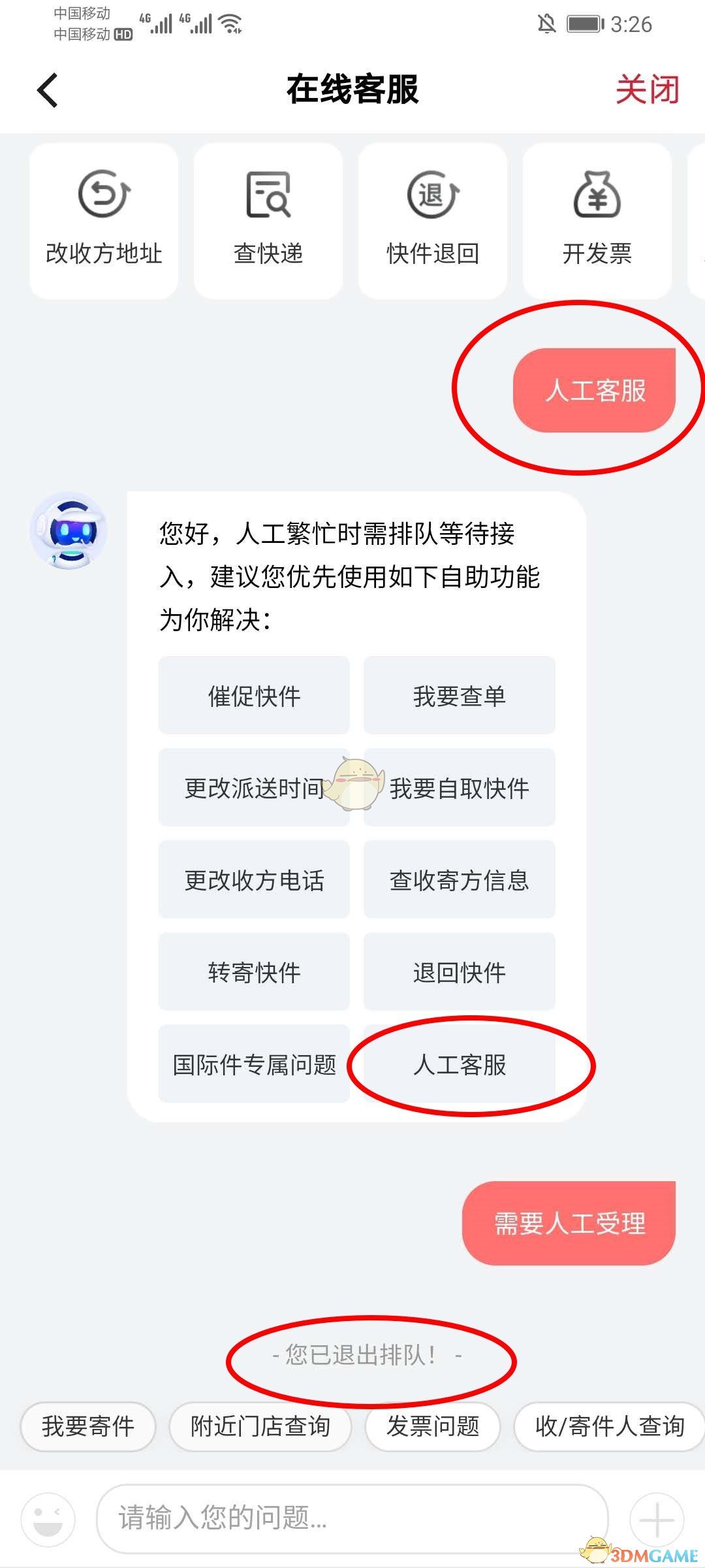 tp钱包怎么联系人工客服-tp钱包怎么联系人工客服的