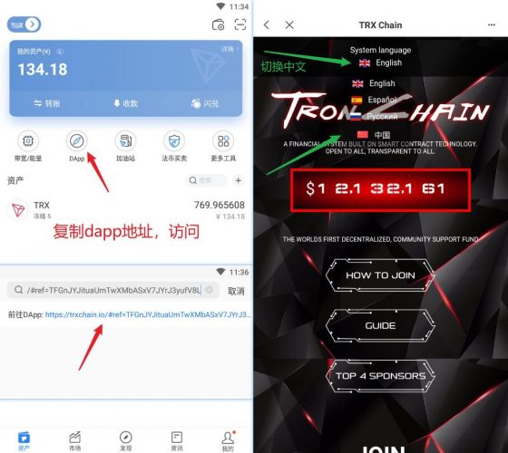 包含tokenpocketapp官网的词条