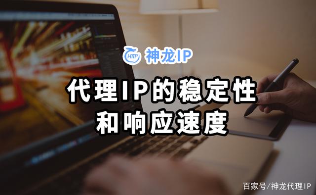 免费国外代理IP-免费国外代理ip地址网站