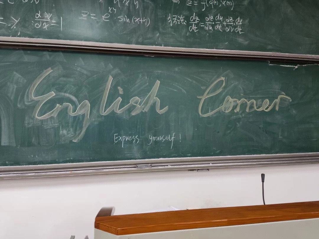 englishcorner翻译-englishcomposition翻译