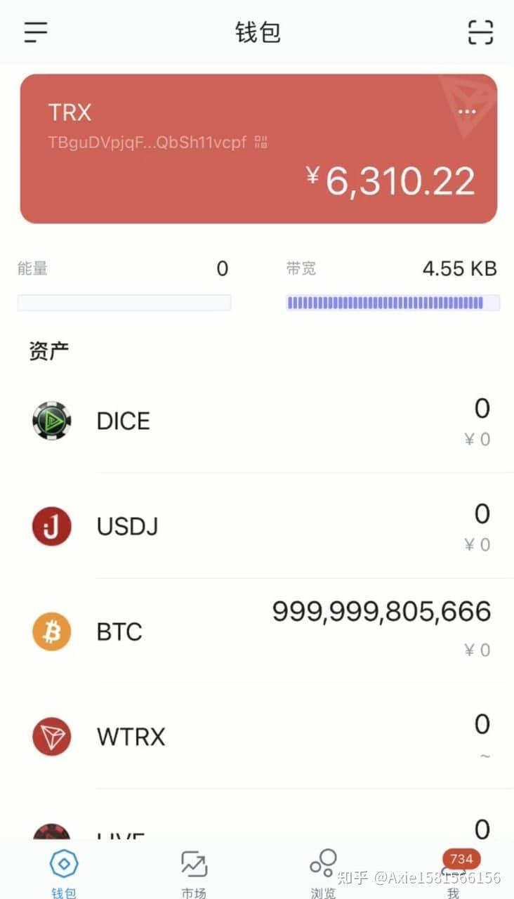 usdt钱包余额查询-怎么查usdt交易记录