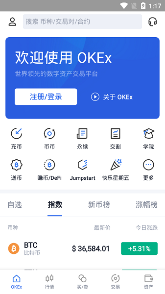 关于usdt钱包app下载ios的信息