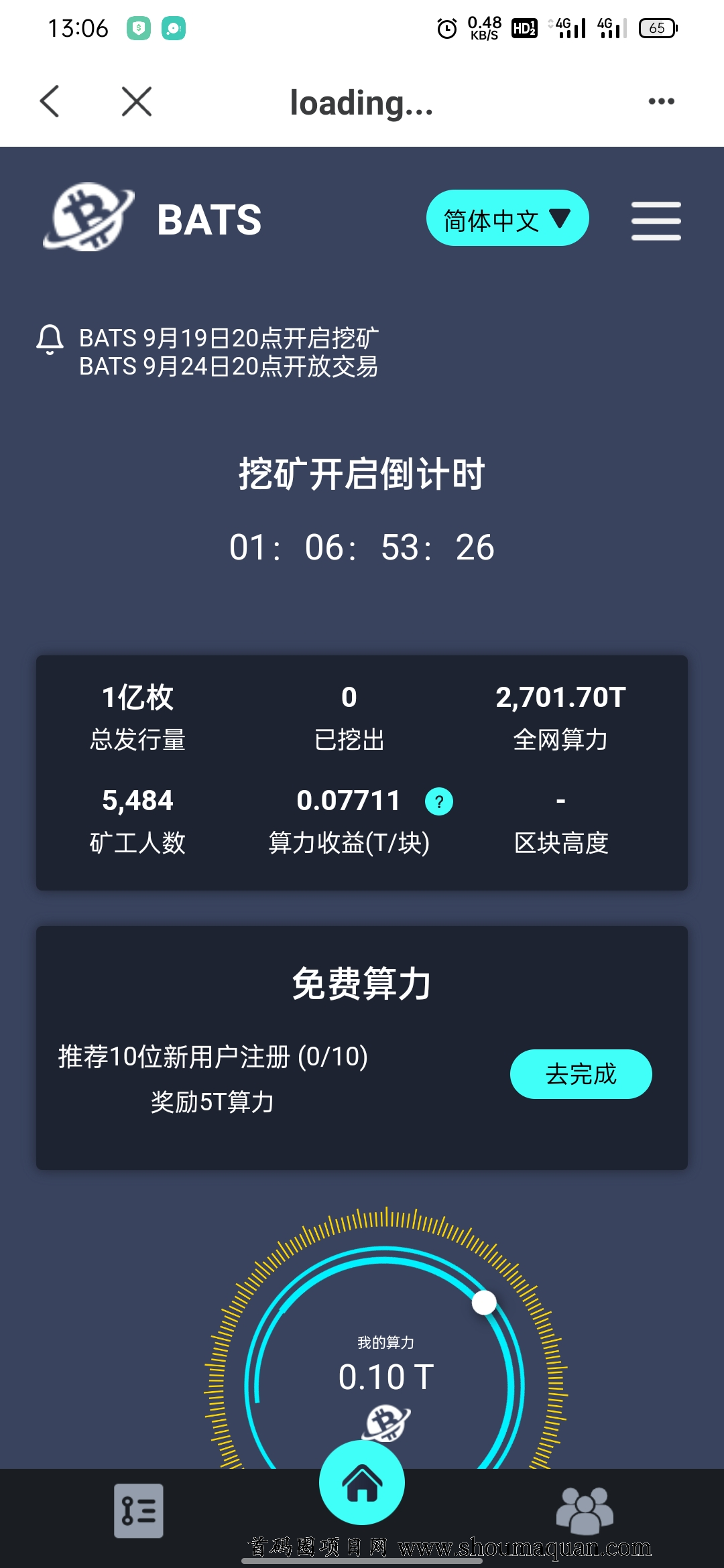 tp钱包最新7千-tp钱包app官方版