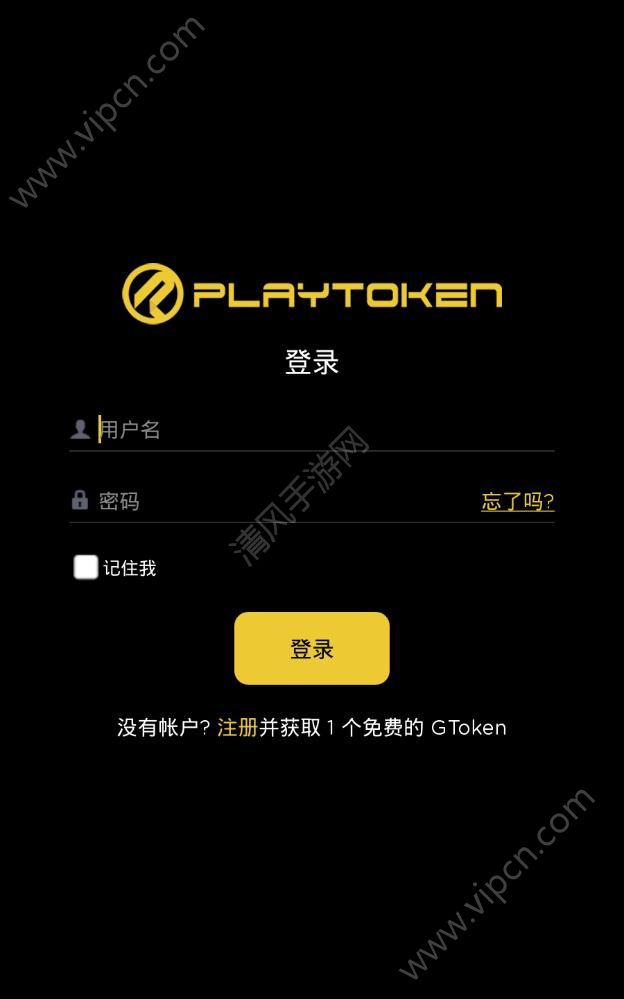 token手机版下载-tokenpocket官网下载手机版