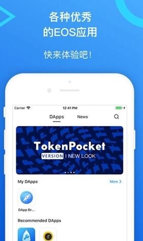 tokenpocket下载不了-tokenpocketios下载