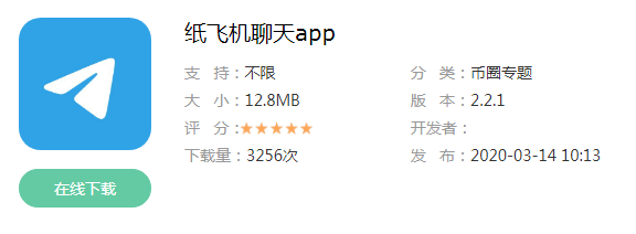 飞机app聊天软件怎么登录-飞机app聊天软件怎么登录不上