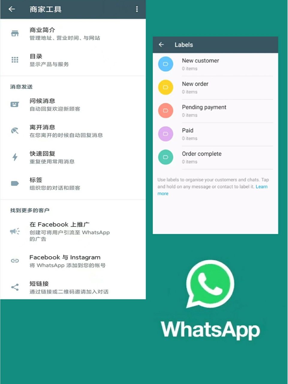 whatsapp安卓最新版本下载-whatsapp2021安卓下载安装