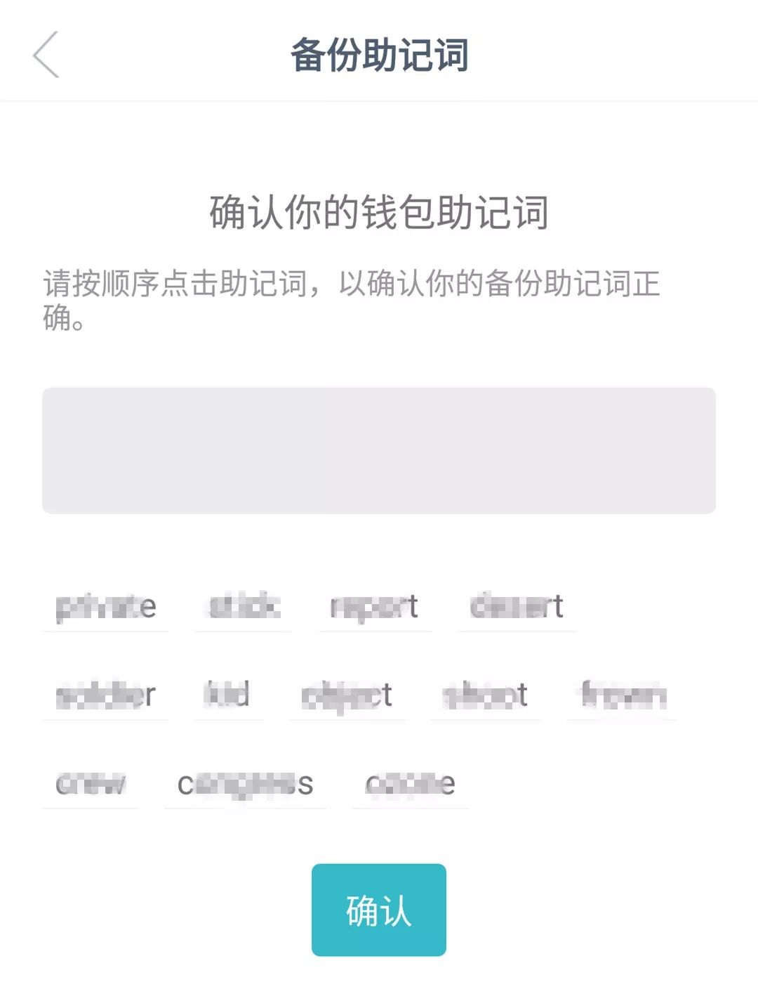 imtoken钱包官方版下载地址-imtoken钱包官方下载地址简介