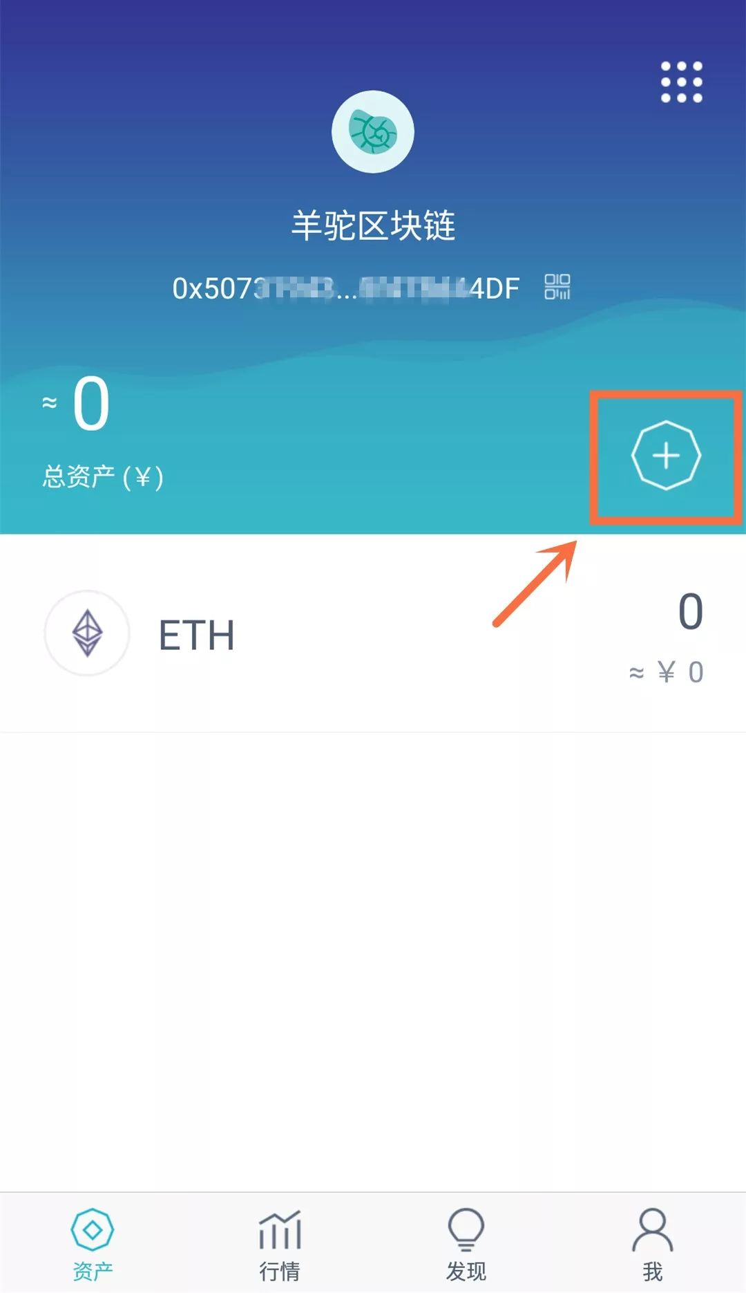 imtoken钱包官方版下载地址-imtoken钱包官方下载地址简介