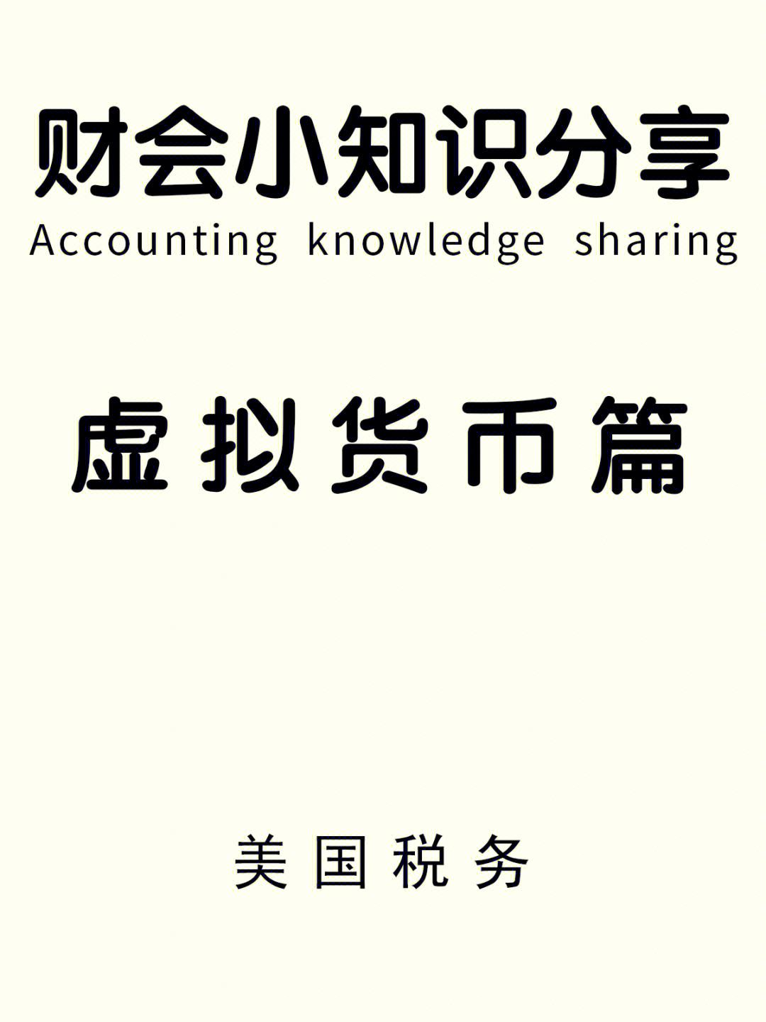 法定货币与商品货币的区别-商品货币和法定货币的优缺点