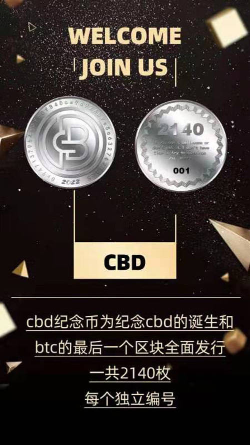 TP钱包下载-tp钱包2023最新版本下载