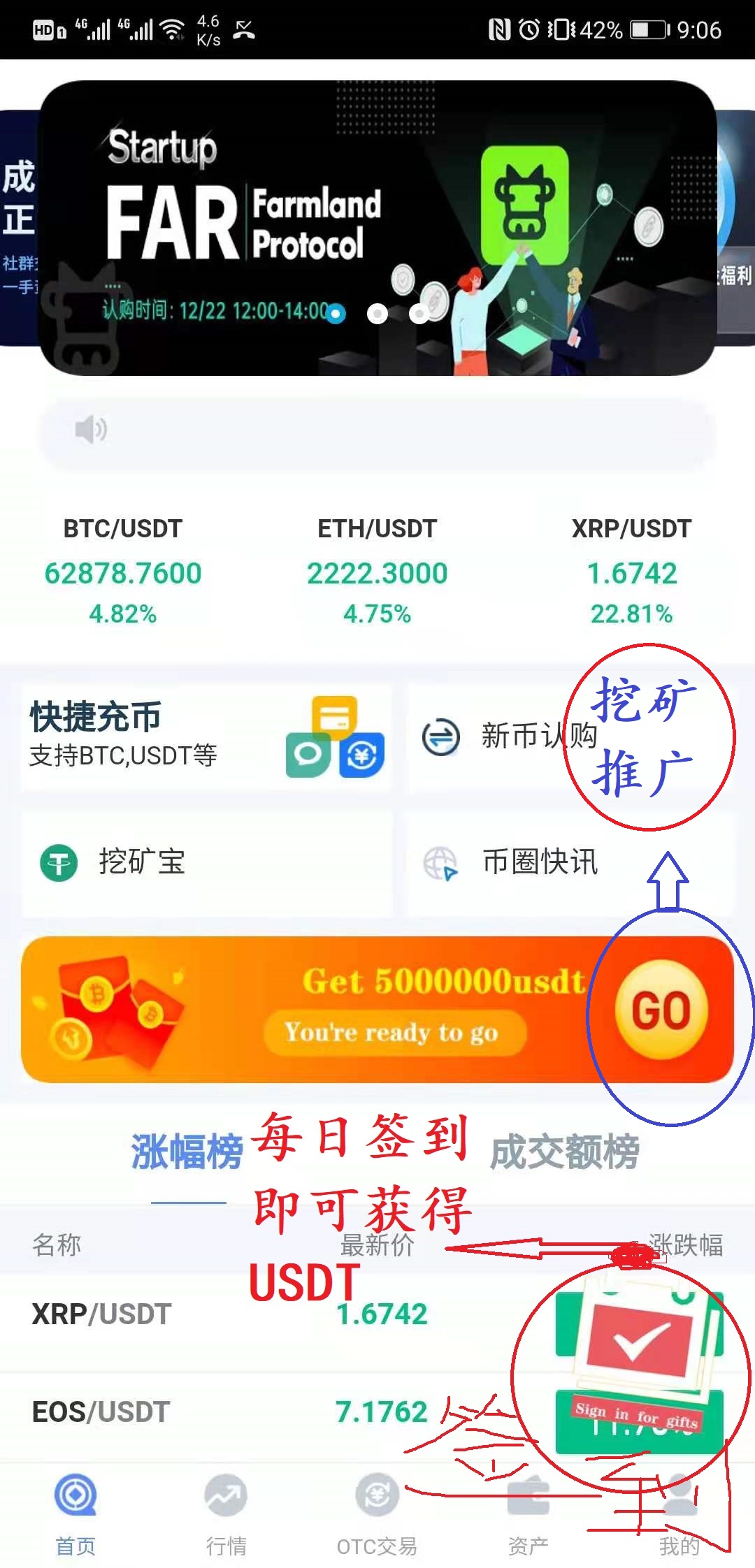 usdt在线购买-usd购买usdt