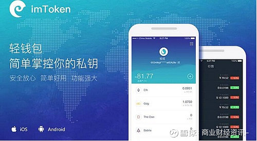 imtoken安卓版下载apptoken.im-imtoken安卓版下载app tokenim