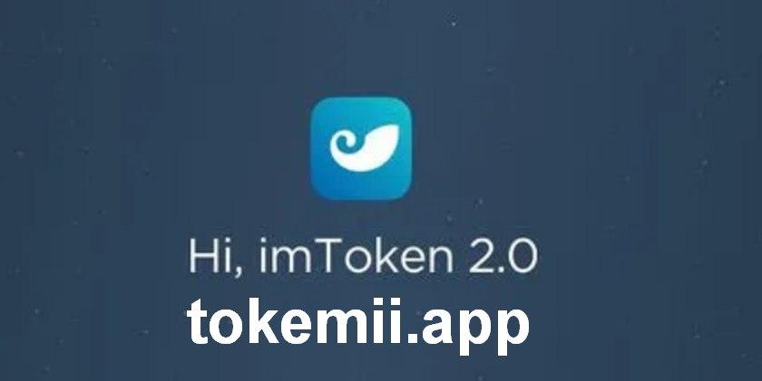 imtoken安卓安装包-imtoken280下载