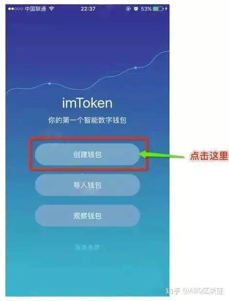 imtoken新版本能-imtoken283