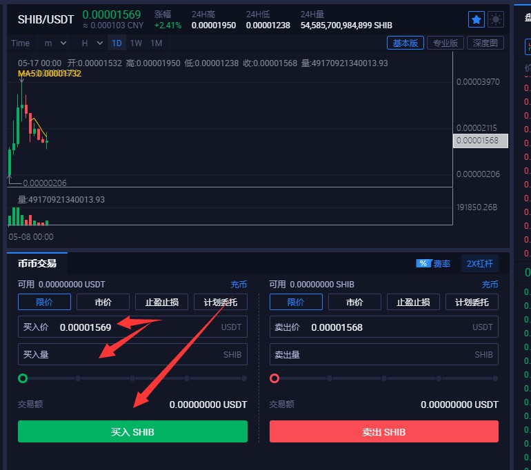 usdt怎么查询-usdt怎么查询余额如何查询别人的