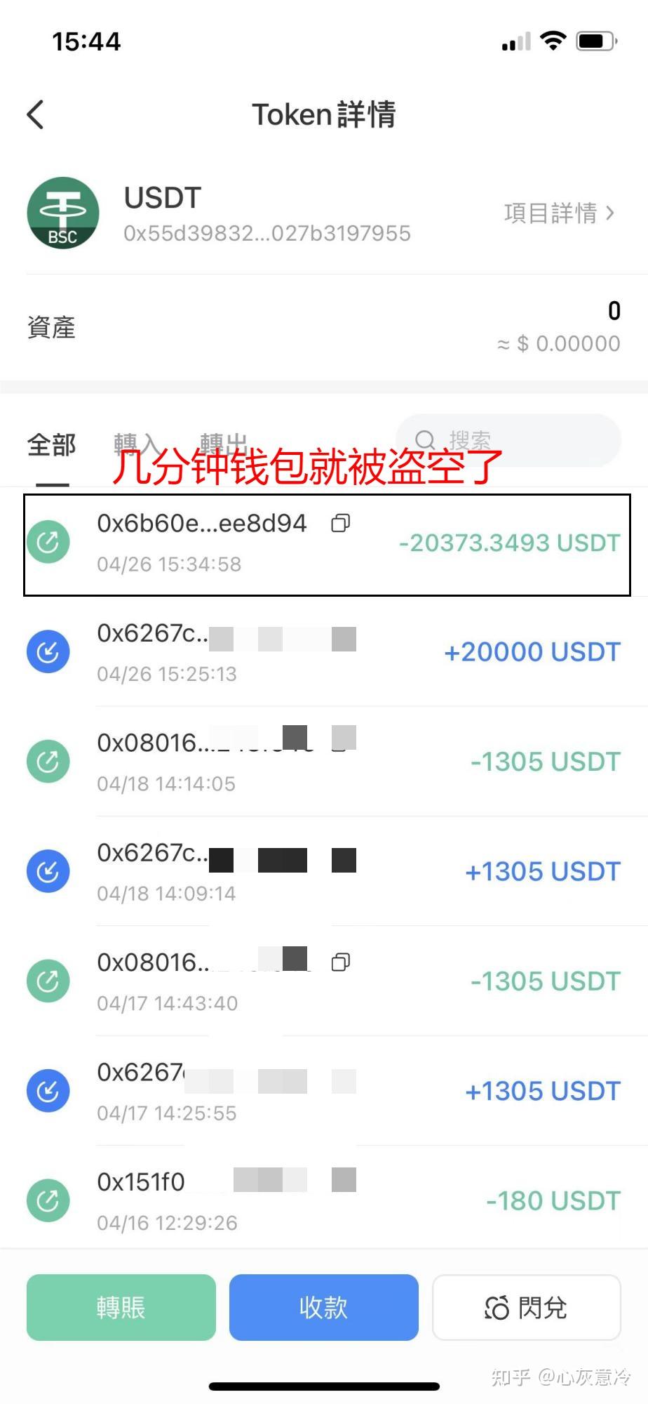 tp钱包现在不能用了吗-tp钱包现在不能用了吗怎么办