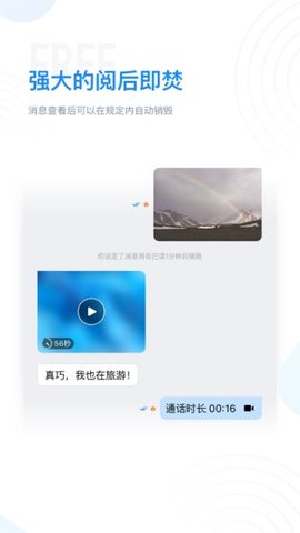 飞机app聊天软件怎么改中文-telegreat苹果怎么改中文版