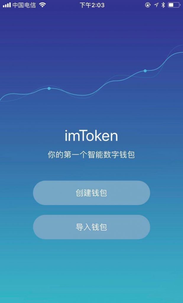 imtoken钱包会被盗吗-imtoken钱包被盗怎么办