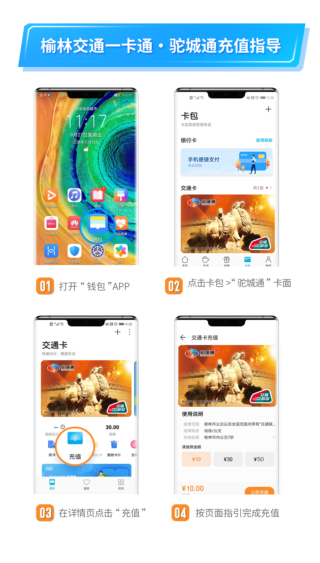 okpay钱包app下载-okpay钱包app下载,下载OK钱包