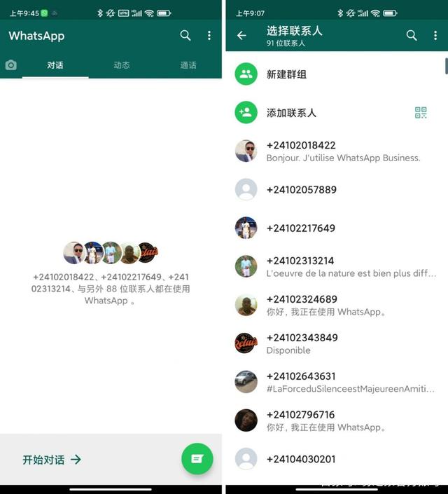 华为手机whatsapp用不了-为什么华为手机不能用whatsapp