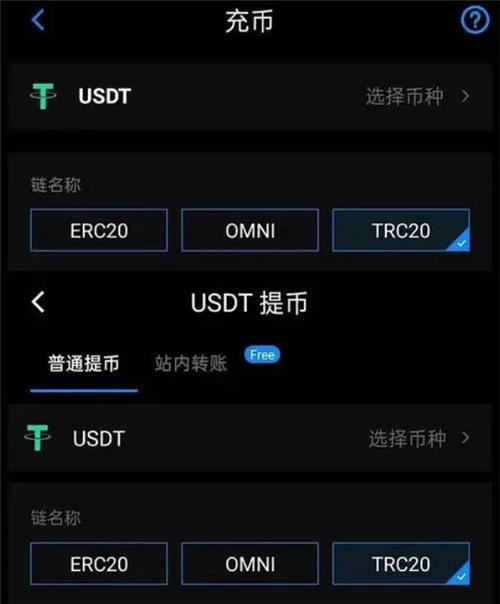 usdt钱包app下载苹果-usdt wallet安卓版app下载