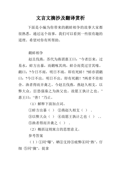 赵字用数字电报码翻译的简单介绍