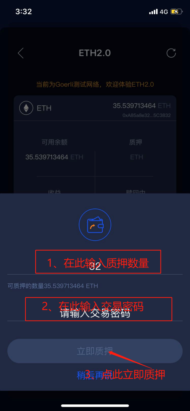 eth免费送-eth注册就送50个