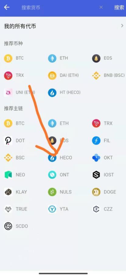 tokenpocket官网app-tokenpocket官网10版本下载