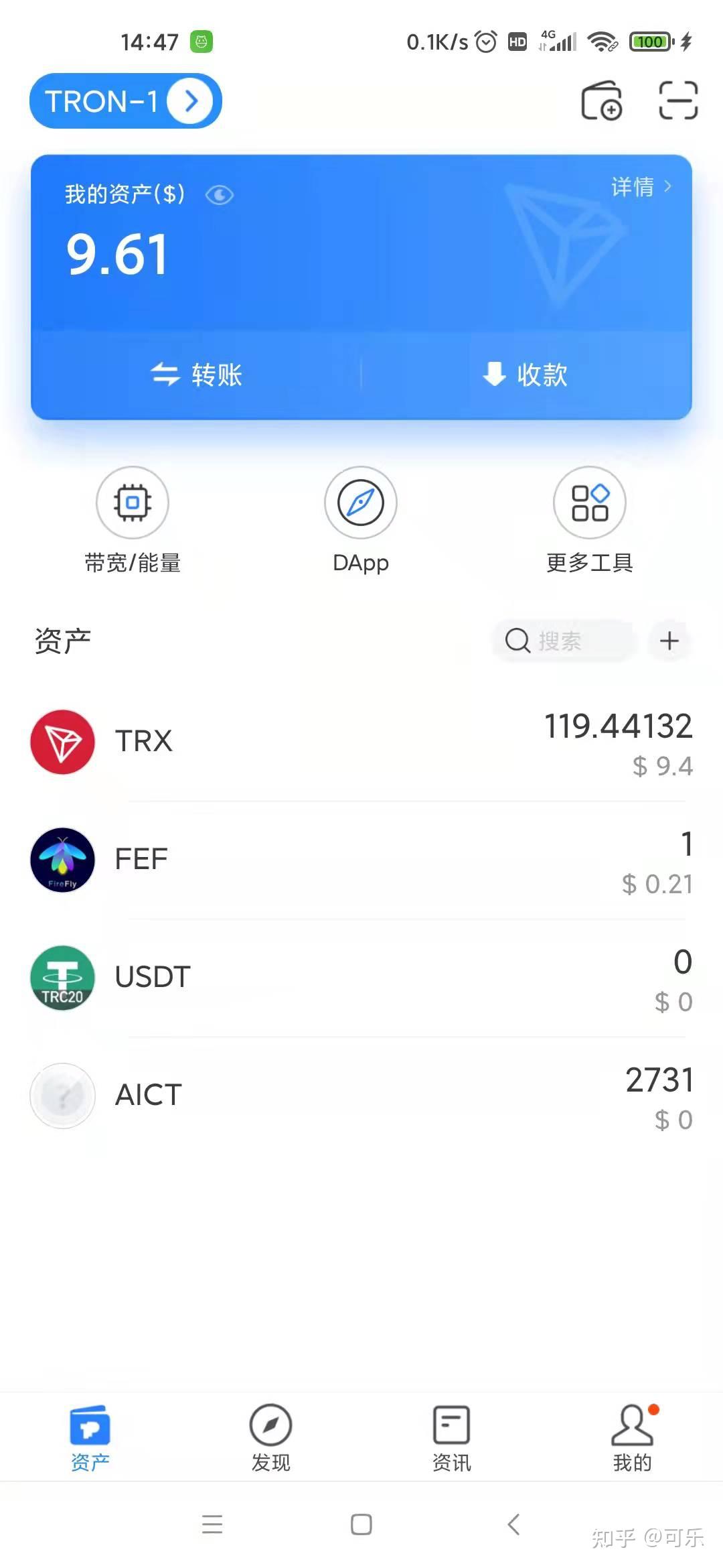 TP钱包电脑版-tp钱包电脑版官方下载