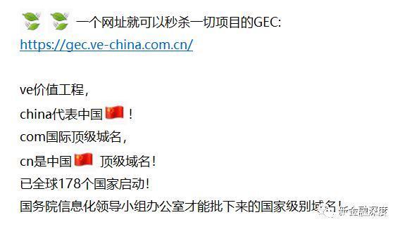 gec网址登录-gec登录网页入口