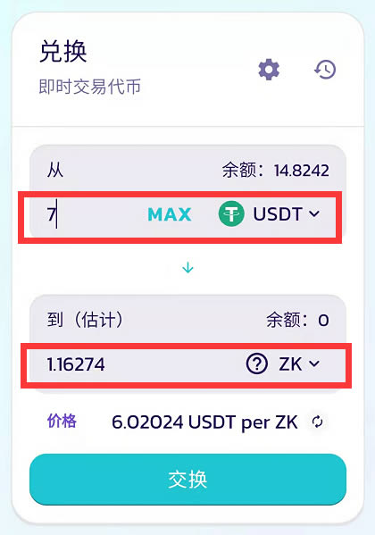 tp钱包官方下载链接-tp钱包price impact too high