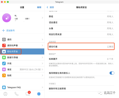 Telegram免费参数是啥-telegram最新参数2023