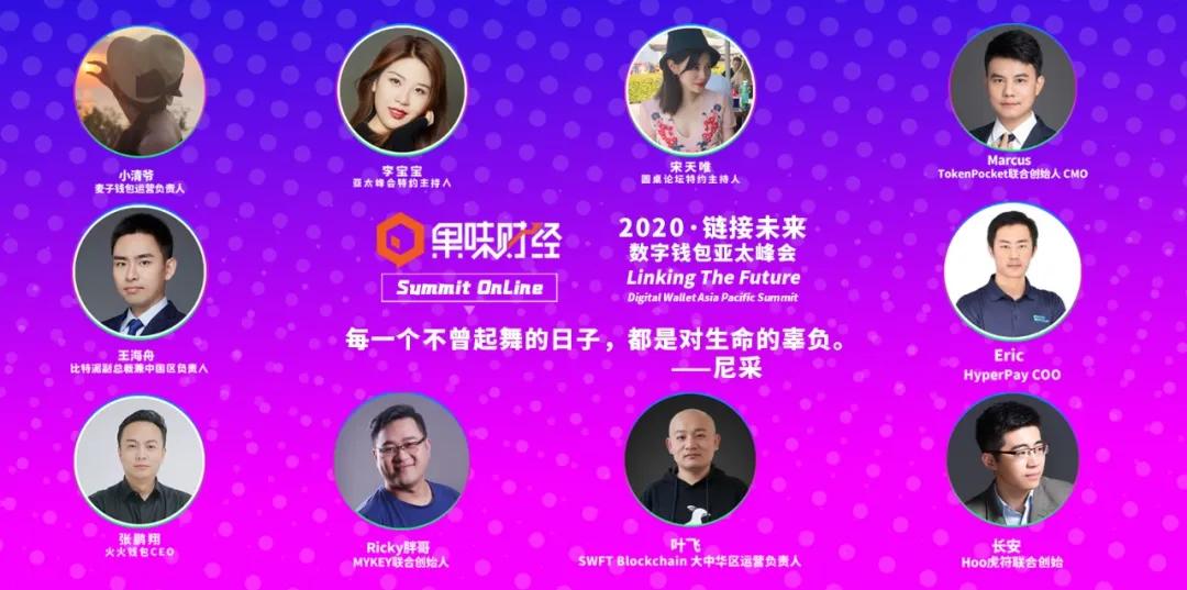 tokenpocket钱包下载-tokenpocket钱包下载官网125