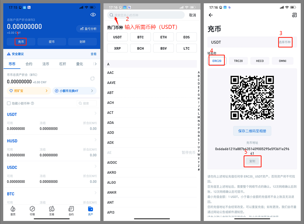 imtoken钱包app下载2.-imtoken钱包APP下载30版本