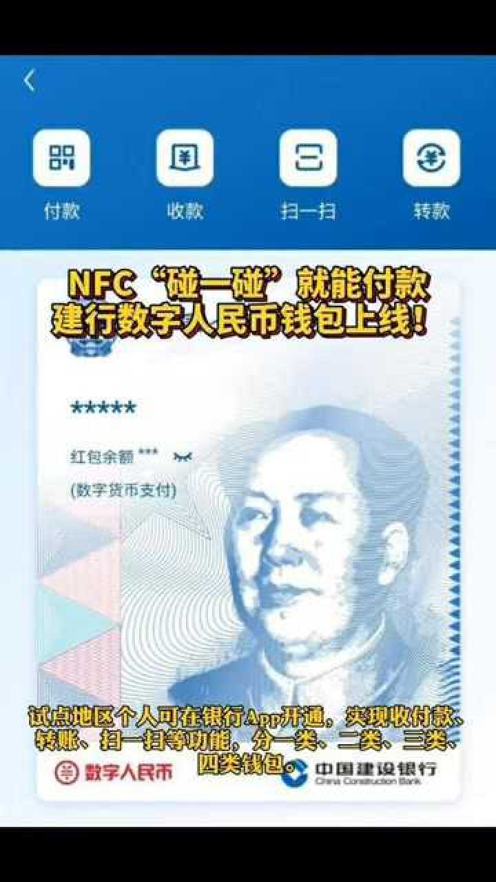 数字钱包地址是什么-数字钱包地址可以查到人吗