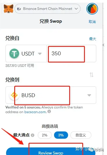 如何查看usdt钱包地址-怎么查询usdt钱包地址的交易记录