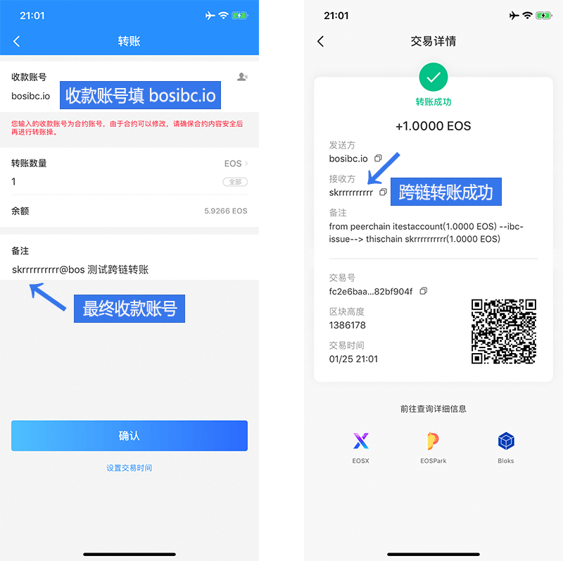 tp钱包官方跨链桥-tp钱包怎么跨链转usdt