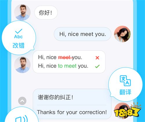 HelloTalk-hellotalk哪个国家的软件