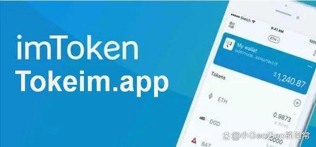 imtoken钱包下载苹果-imtoken钱包APP下载