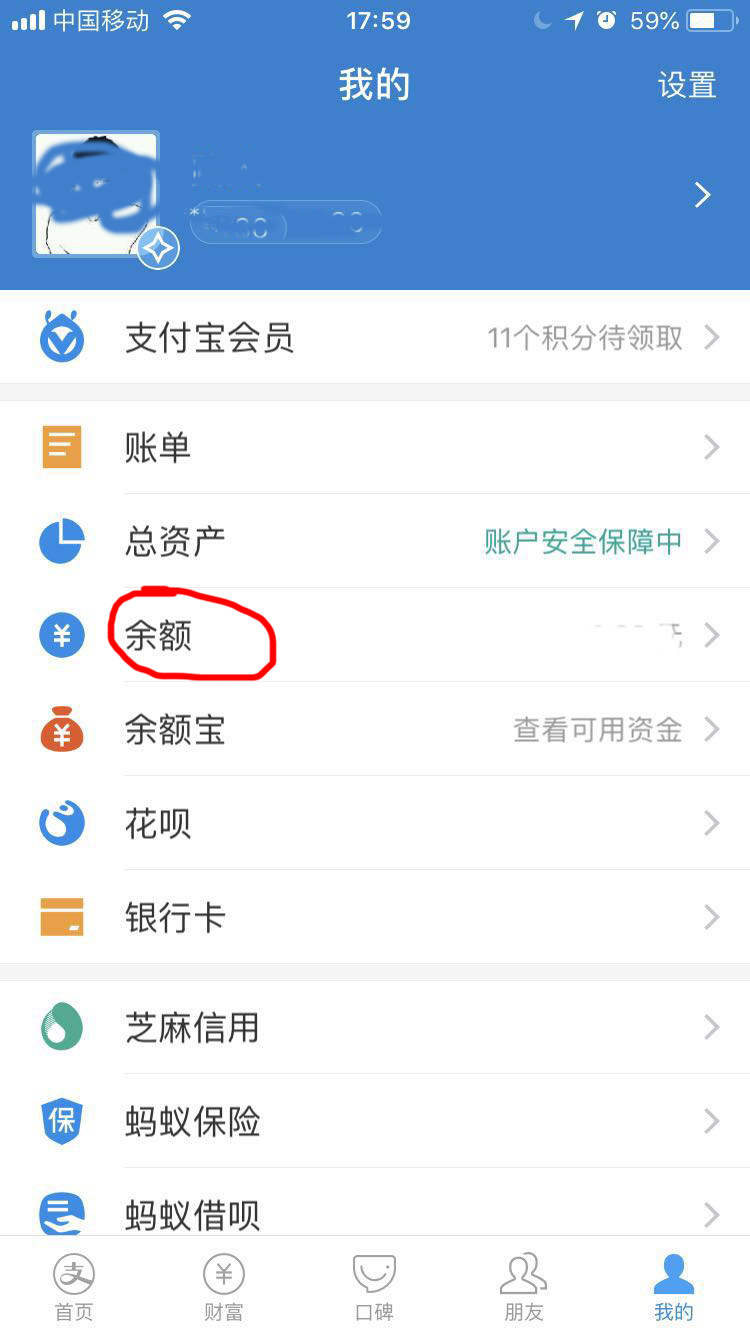 imtoken如何提现到支付宝-imtoken里面的钱怎么提出来