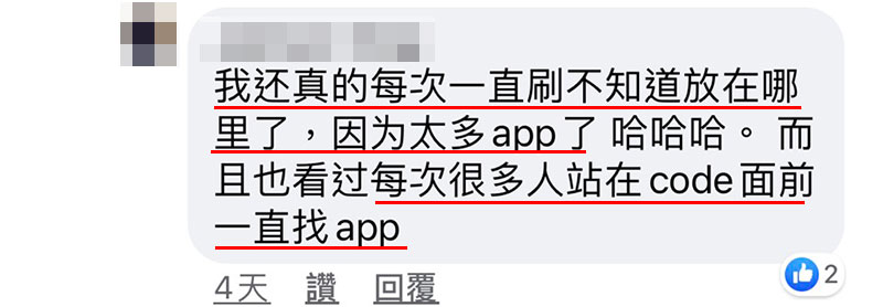 telegram怎么扫码加人-telegram怎么扫码加好友