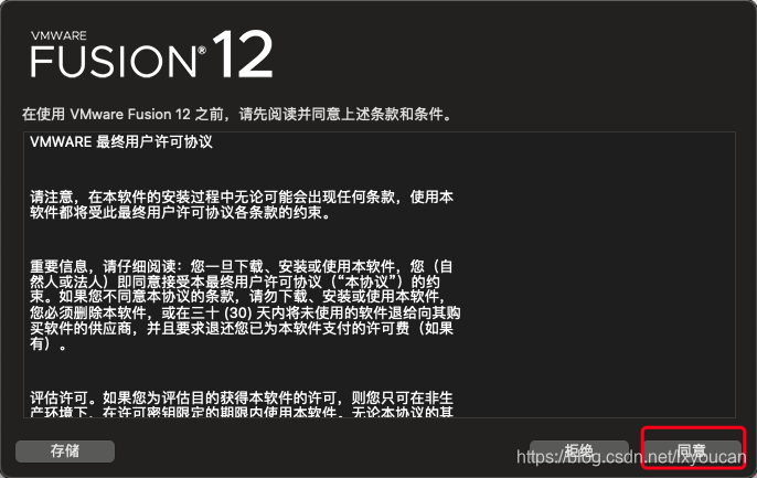 光速虚拟机下载安装-光速虚拟机下载安装最新版